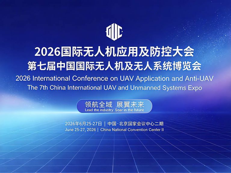 BNT Unveils Starlink Counter-Drone Systems at UAV Conf 2026