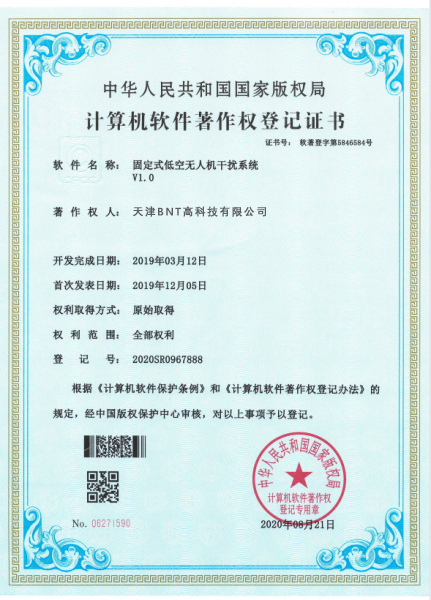 Cert 1