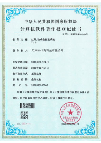Cert 2