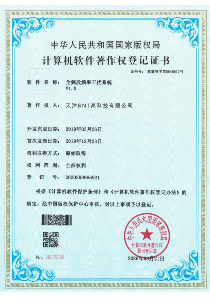Cert 3